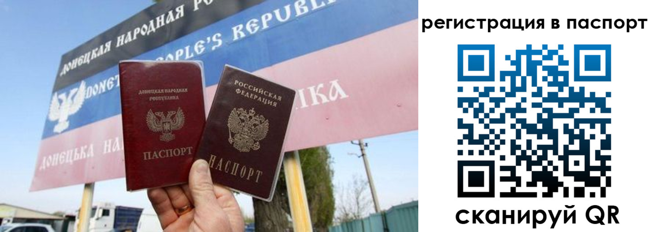 регистрация для школы в Светлом