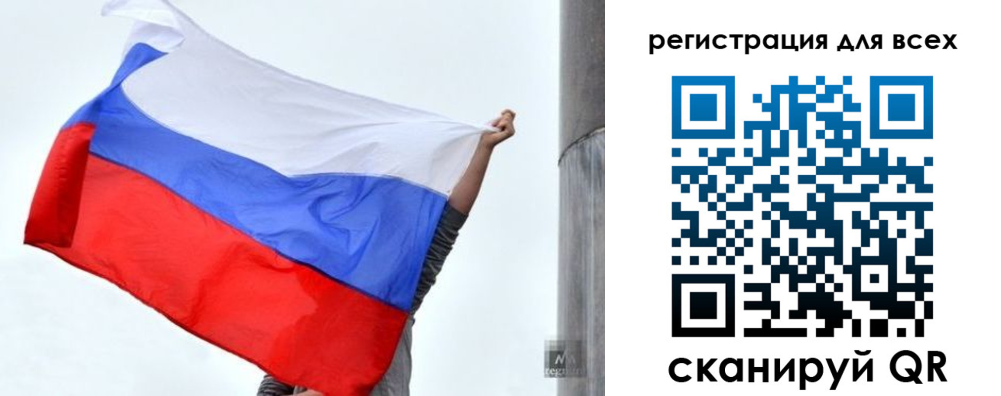 временная регистрация собственник в Светлом