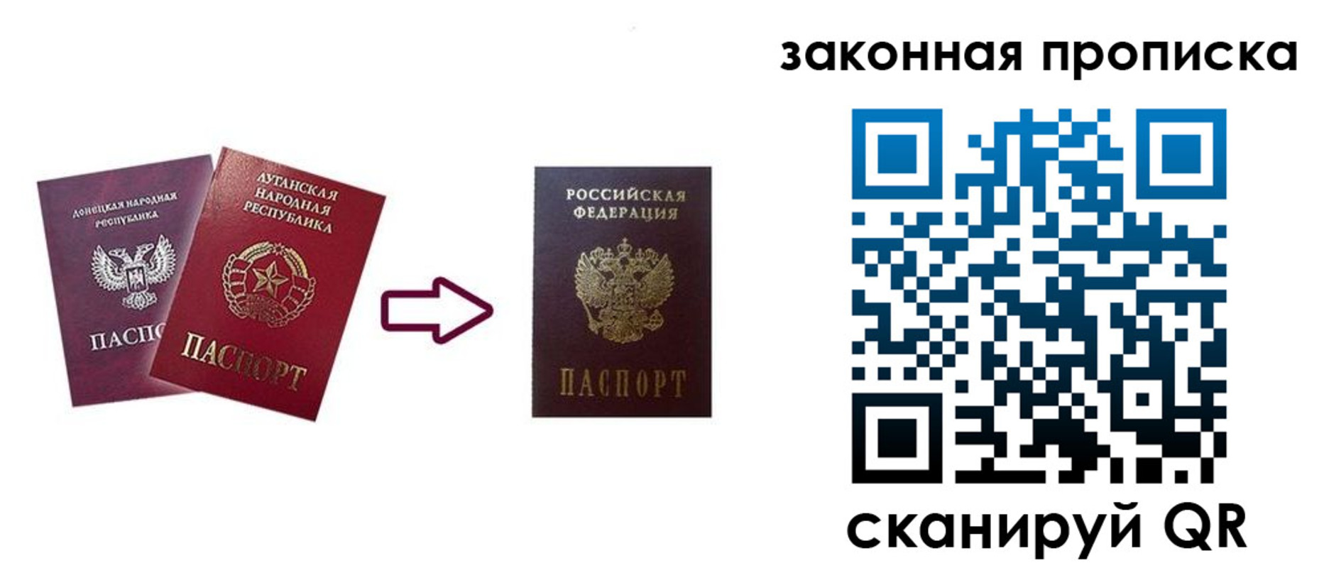 прописка для военкомата в Светлом